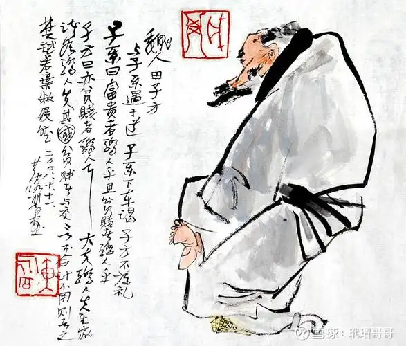 周文王"六征观人法",简单6步,教你学会识人,处世必备技能