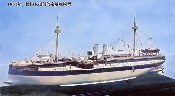 北洋水师定远级镇远号铁甲舰 - 抖音