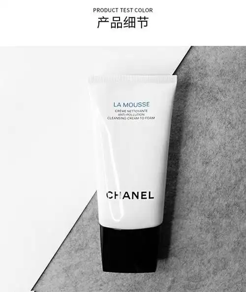 chanel香奈儿山茶花洗面奶150ml柔和泡沫洁面乳三效合一