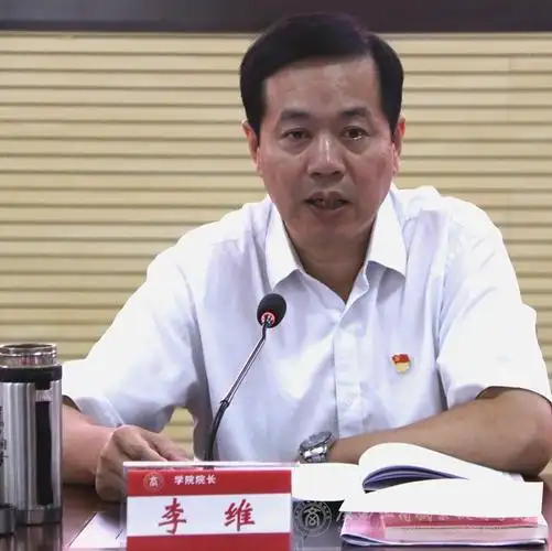 (李维院长发言)(李仕钦副院长发言)(会议现场)