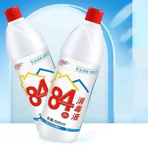 正品84消毒液家用瓶装杀菌喷雾衣物漂白衣服室内酒店消毒水大桶_爱购