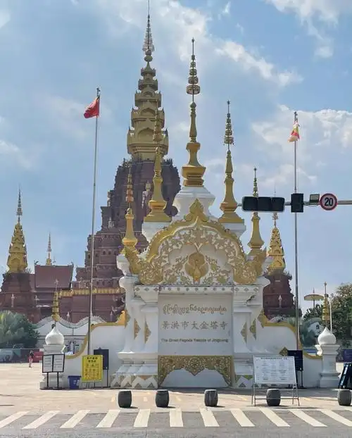 西双版纳大金塔