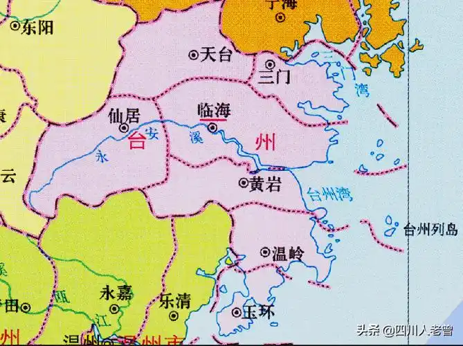 1949年以来浙江省台州市行政区划变迁史:从7县到3区3市3县