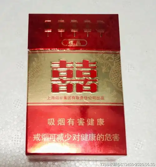 红双喜精品12版