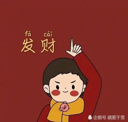 新年情侣微信头像2021