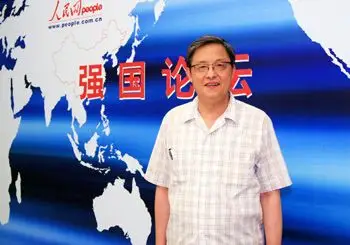 7月13日17时,博鳌论坛秘书长,外交部原副部长,原驻美大使周文重做客