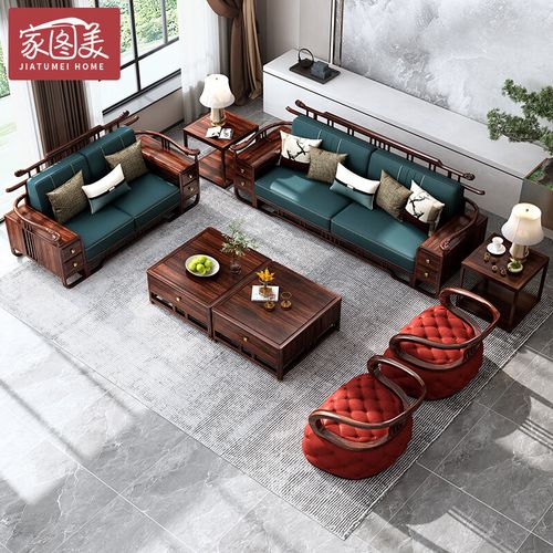 2024新款古典客厅新中式沙发实木真皮沙发黑檀木全实木新中式沙