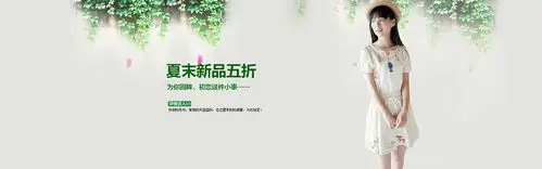 amoe淘宝女装首页设计logo详情页底部页面背景店招只如初见文艺清新