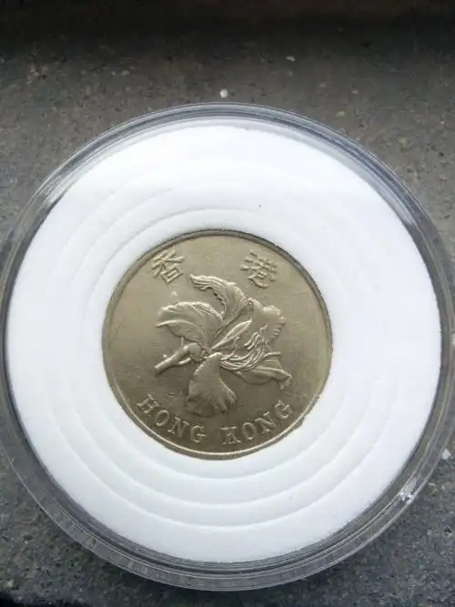 1998年香港一元硬币一元香港币包真不包退流通