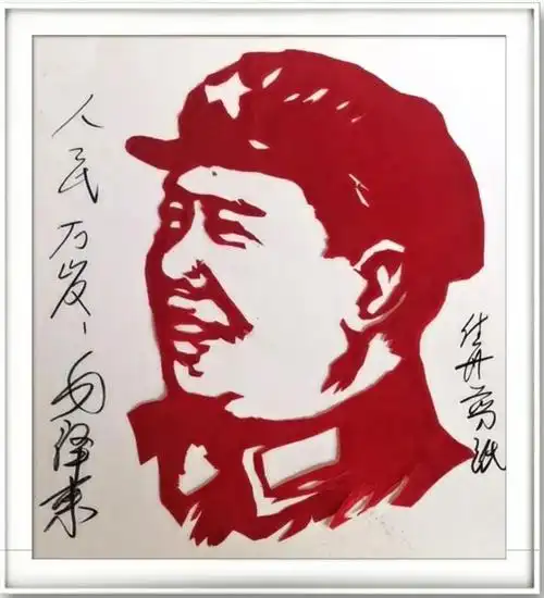 时代艺术名家 | 非遗传承人冯佳丹剪纸作品展|画展|长卷|中国美术馆