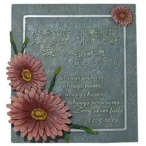 爱的真谛基督教徒婚庆 span class=h>礼品 /span>圣经经文金句 span