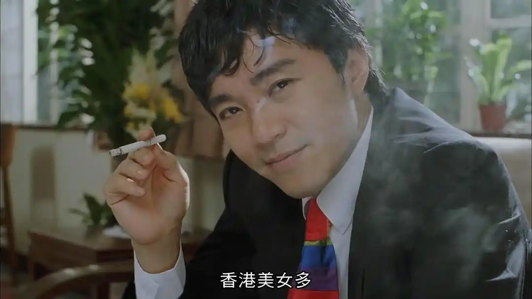 周星驰电影《国产凌凌漆》,特强三鞭丸之绝色佳人!