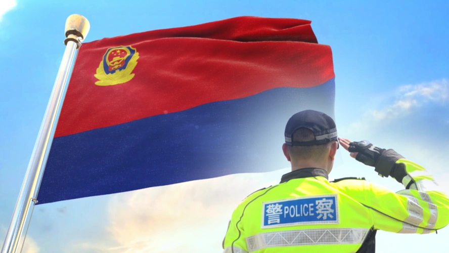 向警旗致敬你好警旗