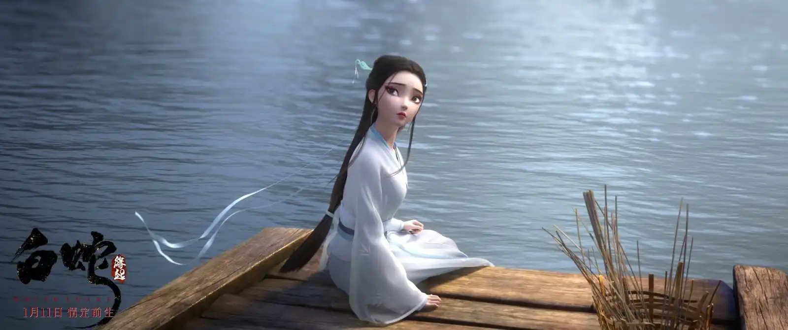 《白蛇:缘起》曝片段 阿宣泛舟清唱"何须问"