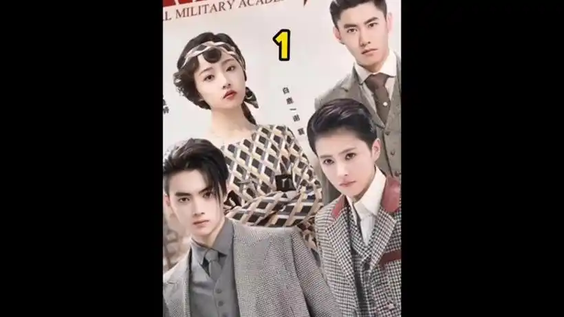 帧襄cp的初遇#好剧推荐 #烈火军校 #抖音二创激励计划 #许凯白鹿