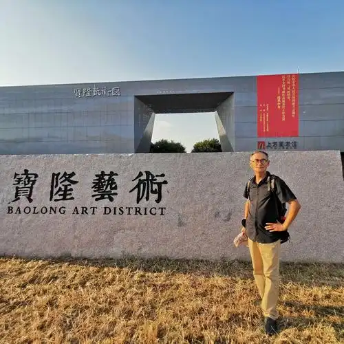 3老冯在北京昌平区宝隆艺园,中国艺术研究院工笔画第二天画模纪实