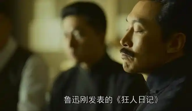 觉醒年代这两集鲁迅4个出场情景非常普通但让人深深震撼