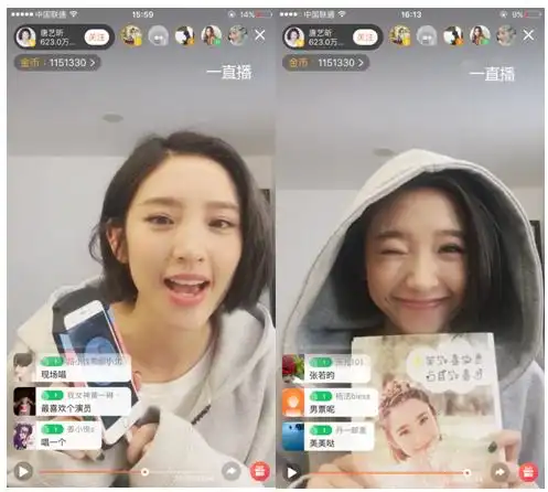 唐艺昕直播 粉丝刷屏"张若昀"_手机新浪网