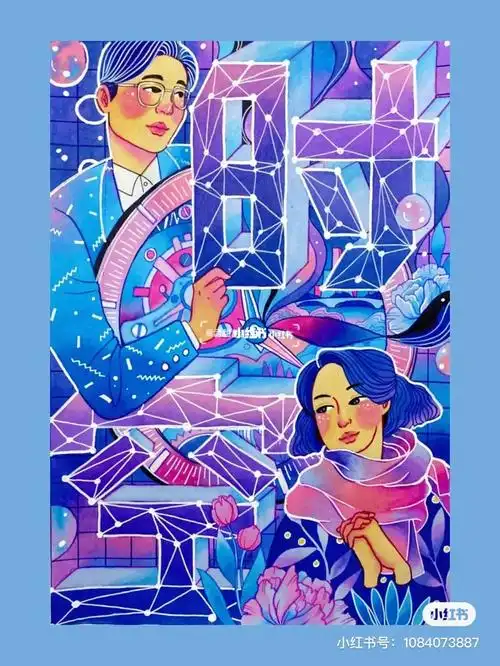 视觉传达手绘海报临摹-合集