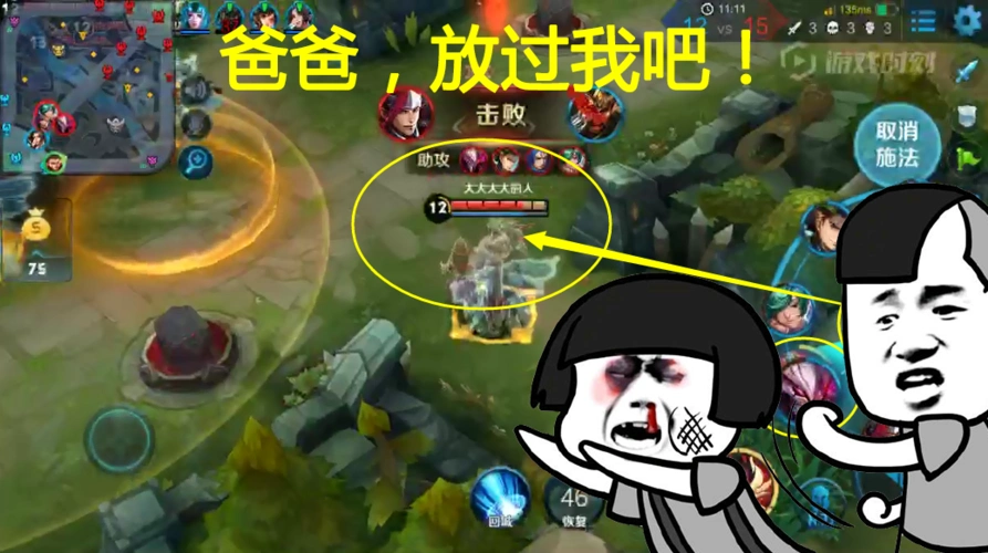 忆涵游戏解说:《王者荣耀》之干将莫邪的视频合辑