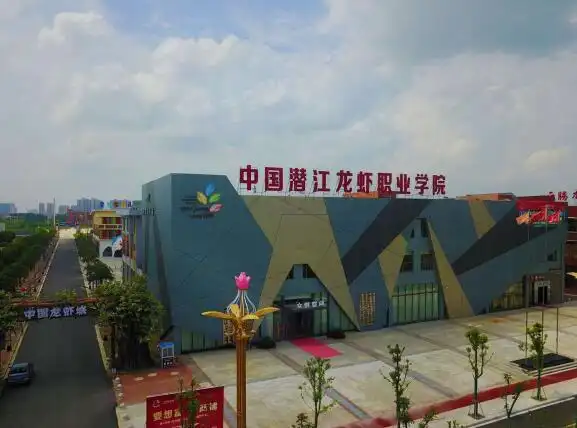坐落在湖北潜江的龙虾学院日前公开招生情况,有网友调侃说:"这个学校