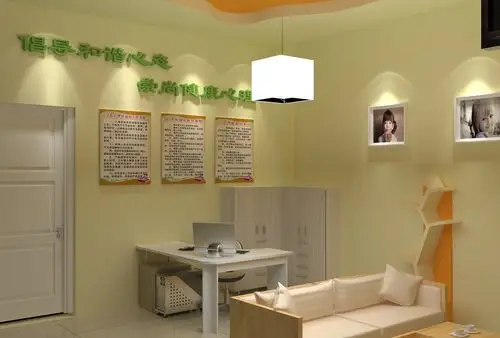 小学心理咨询设计