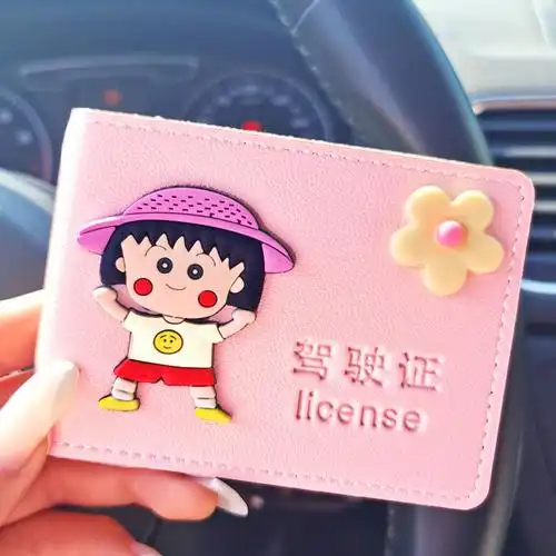 纳仕达驾驶证皮套本行驶证通用可爱创意多功能通用二合一驾照保护套卡