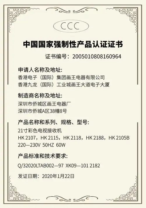 简约质感3c证书模板