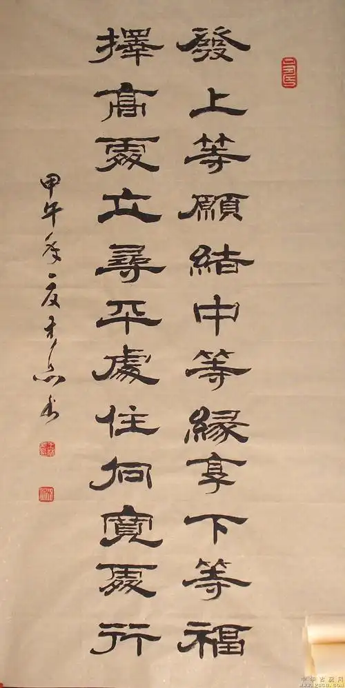 名人字画/书法真迹/李嘉诚办公室书法同款!5293