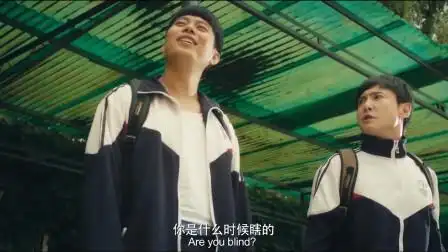 《夏洛特烦恼之大傻春》怎么谁都欺负我