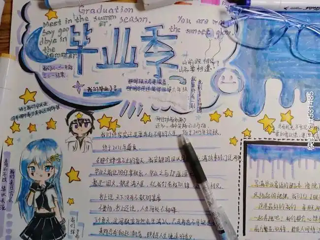 作品展又漂亮毕业手抄报073090小学六年级毕业纪念册手抄报模板教程