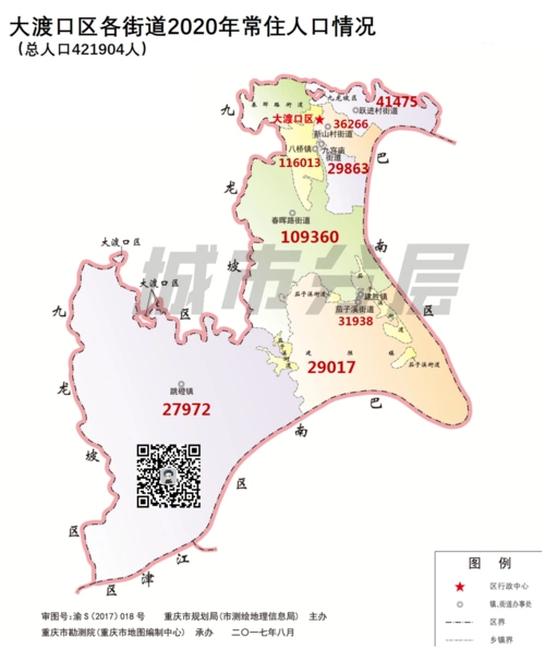 为大渡口再造新城,龙湖焕城为城市焕发生机 ——凤凰网房产重庆