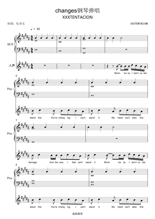 changes 原调钢琴弹唱版钢琴谱-化身无-虫虫钢琴