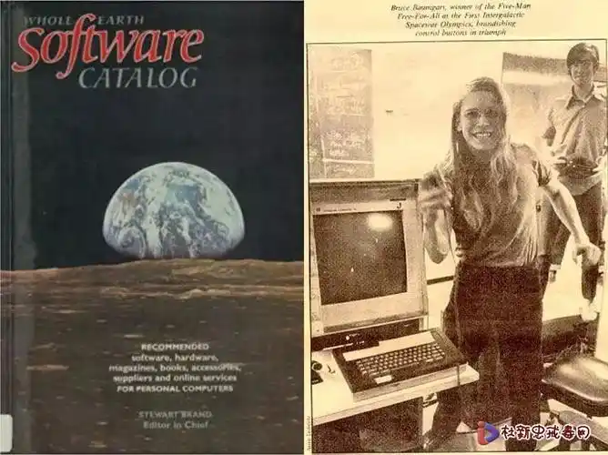 《全球概览:软件》- 1984