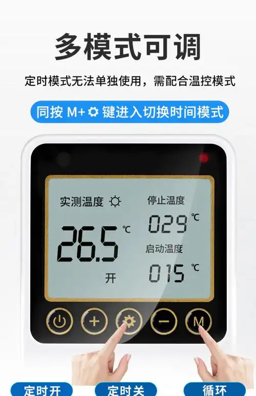 冰箱温控器数显智能全自动家用通用冰柜电子温度控制器温控开关hxm