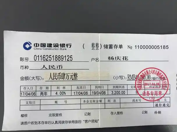 【银行卡存定期为什么不显示余额】:存了一张定期存单,银行复印了存单