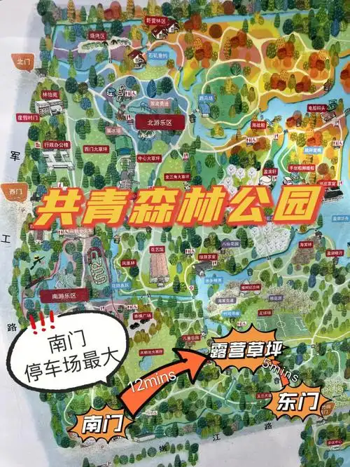 共青森林公园露营地选择攻略地图