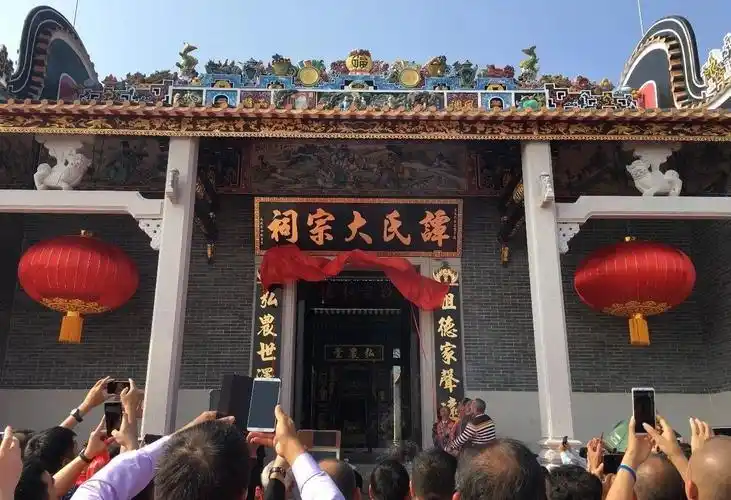 热烈庆祝珠玑巷谭氏大宗祠晋主庆典完满成功