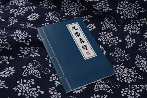 九阴真经是金庸小说中最厉害的武功么