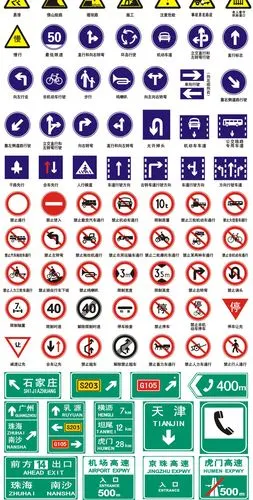 供应各类交通安全标志标牌道路指示牌公路标志牌交通标示标牌铝板