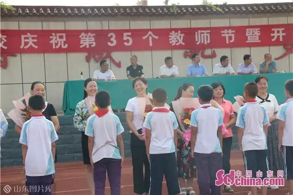 潍坊安丘新安学校举行开学典礼暨第35个教师节庆祝大会
