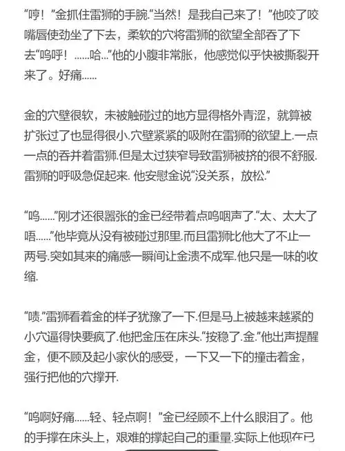 墨子沐狸的喜欢 | lofter(乐乎) - 让兴趣,更有趣