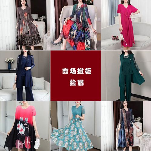 2021秋冬气质百搭个性三宅一生女装新款连衣裙显瘦大码气质减龄