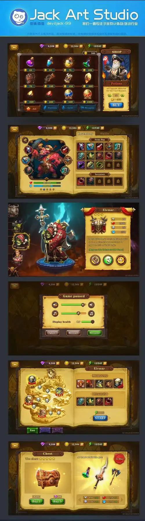 gameui- 游戏设计圈聚集地 | 游戏ui | 游戏界面 | 游戏图标 | 游戏