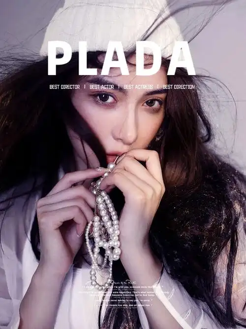 时尚芭莎杂志封面大片超a肖像照