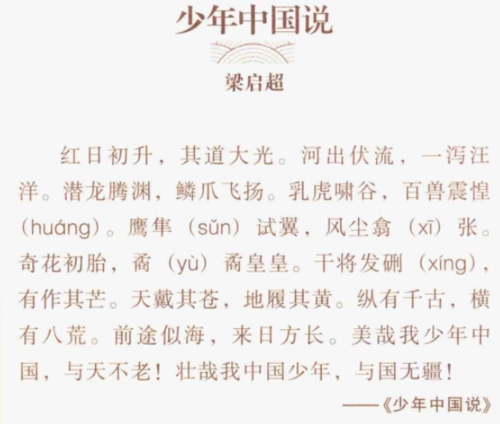 纵有千古横有八荒前途似海来日方长