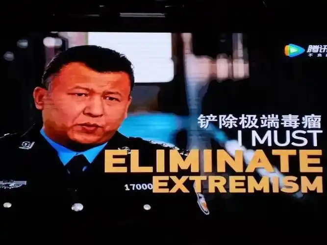 校园资讯真实的力量新疆部观看新疆反恐纪录片第三部