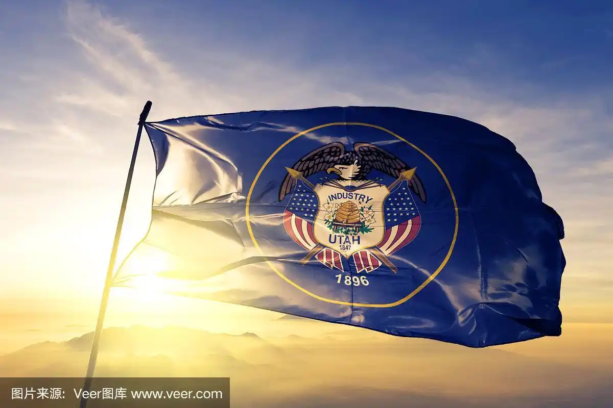 美国犹他州的国旗,纺织布,织物上飘扬的日出雾