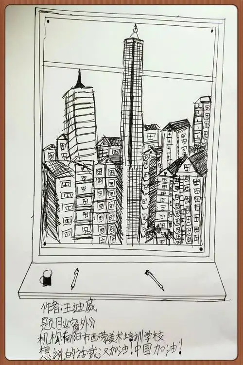 窗外——八小师生的绘画世界