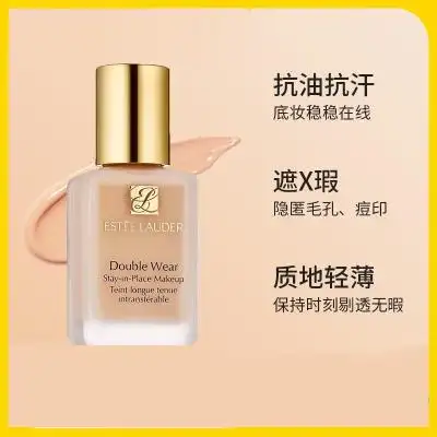 【dw粉底液自营】品牌排行榜_dw粉底液自营【哪个牌子好|十大排名